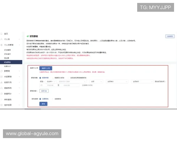 加入PA真人国际厅的详细步骤与注册流程全攻略，轻松开启娱乐之旅